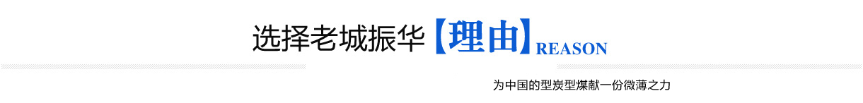 選擇老城的理由